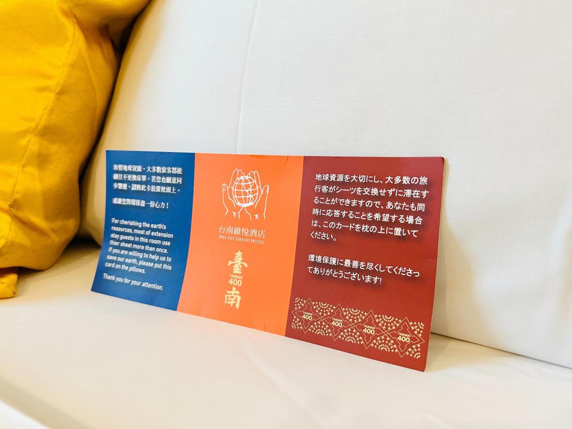 Wei-Yat Grand Hotel Tainan Esterno foto